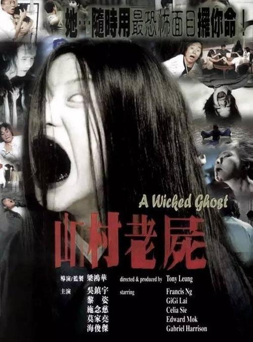 山村老尸日本,日本惊悚传说背后的神秘面纱