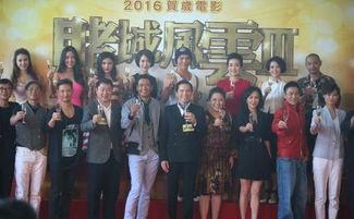 澳门风云3免费下载观看,免费畅享，巅峰对决等你来战！