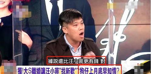 狗仔爆料最新消息新闻,娱乐圈最新劲爆新闻大揭秘！