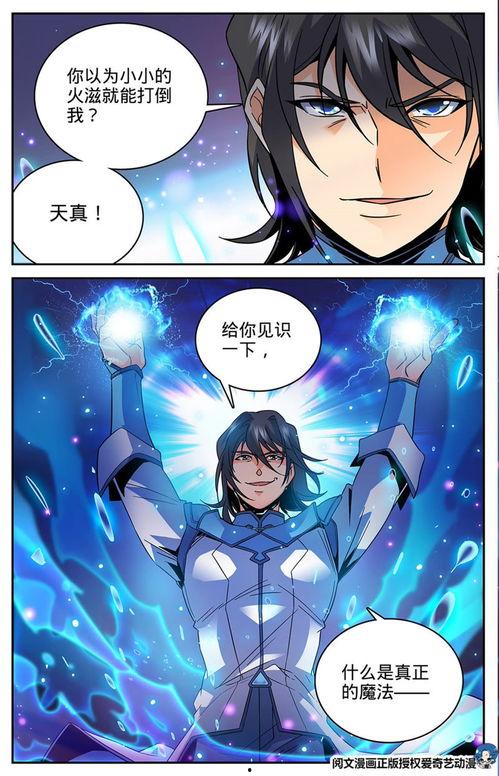 香港三级动漫在线播放,在线播放带你领略激情与创意的碰撞