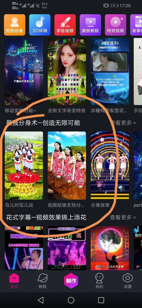 视频分身术,一镜多影，创意无限的多角色演绎