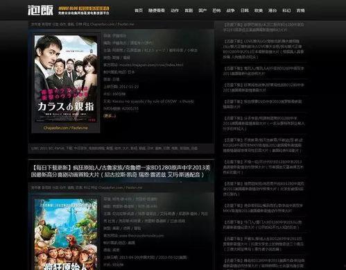 理论片免费下载观看影片,畅享观影新体验