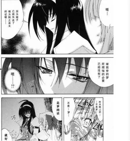 乙文日本漫画,穿越时空的奇幻冒险之旅