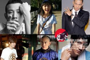 抱大腿 明星天涯,从天涯到巅峰