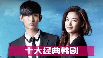 韩剧全部免费观看网站,全网热门韩剧一网打尽