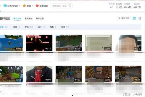 小六最新爆料视频网页,精彩瞬间不容错过