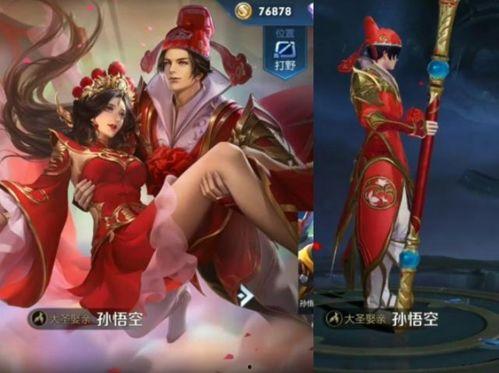 露娜台词爆料最新