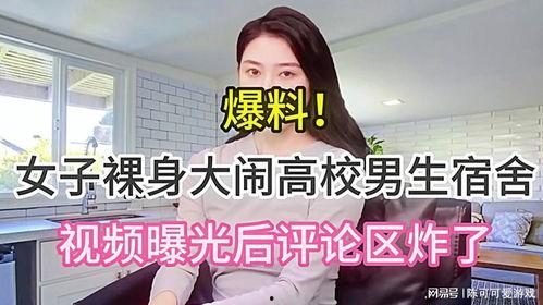 苏州学校爆料视频曝光,揭秘校园内幕