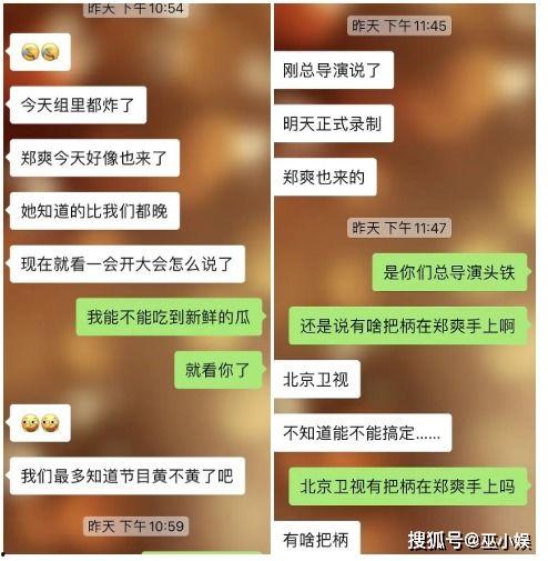 娱乐公司工作爆料,独家爆料带你走进明星制造工厂