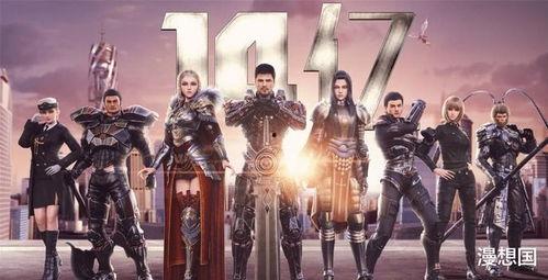 雄兵连9在线播放观看