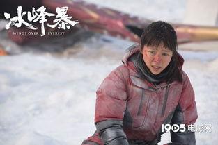 冰峰暴日本上映,挑战极限的冰雪奇缘震撼来袭
