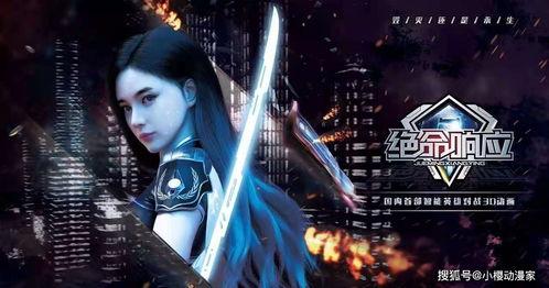 绝命响应第8集免费观看,生死较量，揭秘神秘组织真相