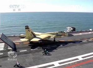 辽宁舰舰载机起飞视频,空中力量展示