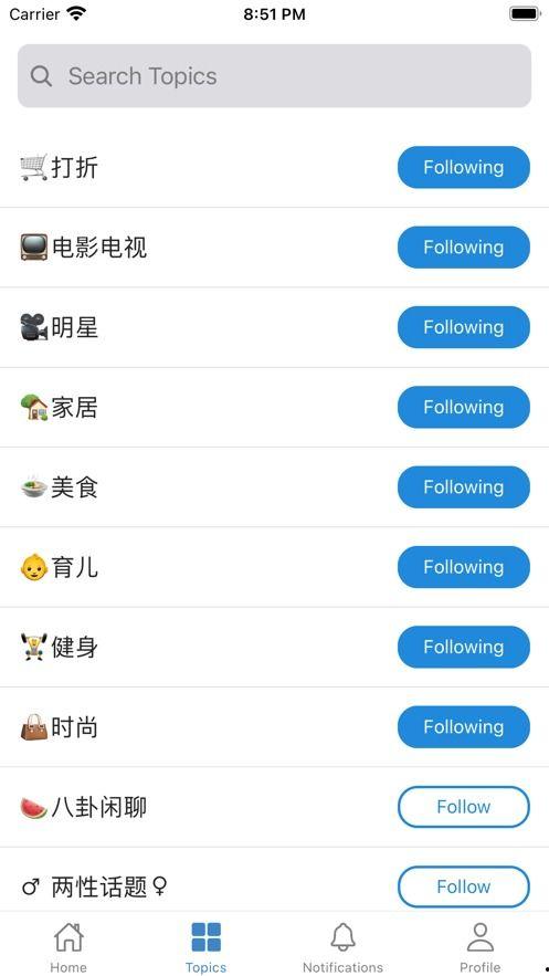 免费吃瓜app网站大全,盘点热门免费娱乐平台，畅享无界限的娱乐盛宴