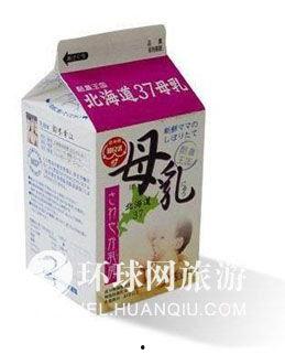 日本会喷奶的母乳片,日本母乳片，哺乳期妈妈的神奇补充