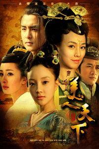 美人天下免费观看,免费畅享古装传奇，尽在指尖