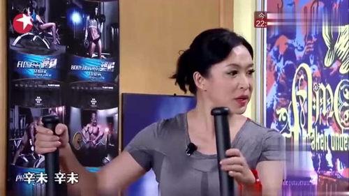 金星健身爆料视频完整版