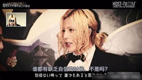 日本的牛郎图片,魅力四溢的都市夜生活剪影