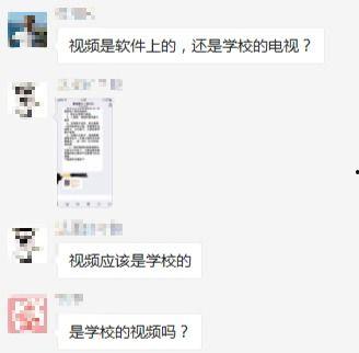 哈尔滨高校爆料视频最新,揭秘校园内幕，真相令人震惊！