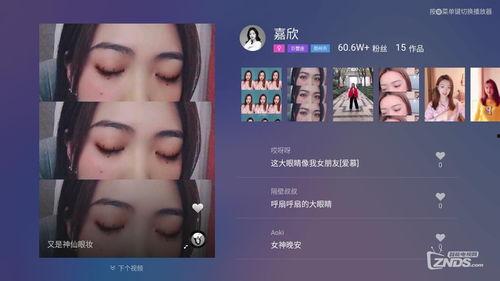 看Av视频软件,揭秘热门Av视频软件的魅力所在