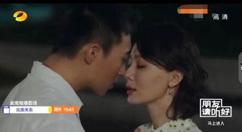 完美关系32集在线播放,情感纠葛升级，真相浮出水面