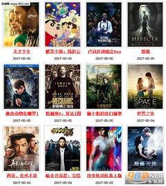 97超级碰视频,激情碰撞，精彩瞬间回顾