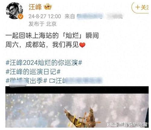 娱乐吃瓜男朋友小说