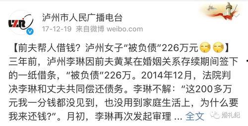 娱乐吃瓜酱婚姻法