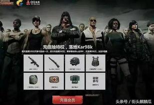 瓜哥娱乐吃鸡视频大全,瓜哥娱乐带你领略吃鸡视频大全精彩瞬间