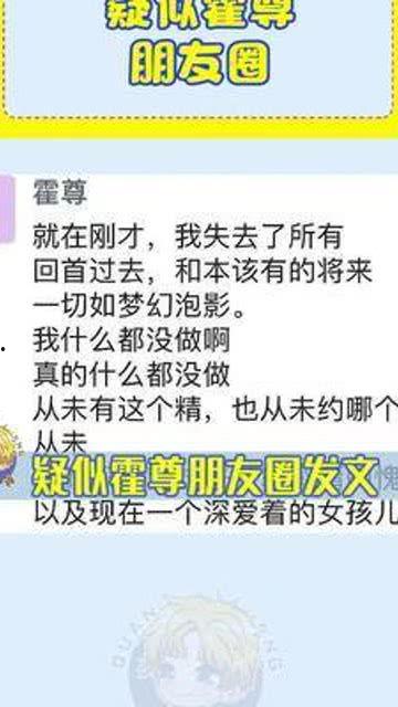 娱乐圈吃瓜爆料朋友圈,揭秘明星背后的故事