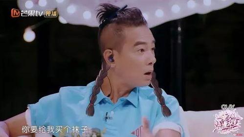 娱乐圈吃瓜情报站吴磊