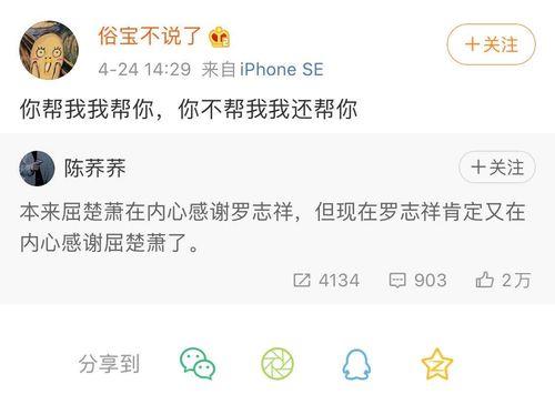 娱乐吃瓜酱的标题,跟随“娱乐吃瓜酱”探寻明星幕后故事