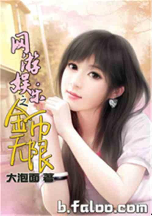 娱乐吃瓜小趴菜小说,小趴菜吃瓜记