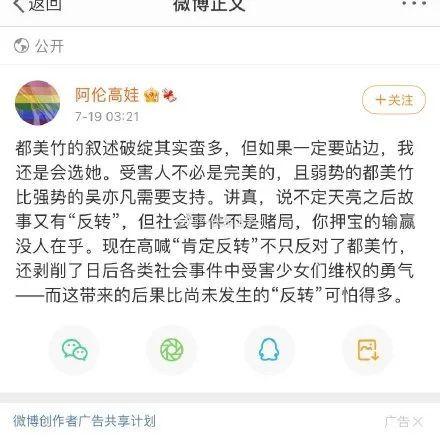 邦定娱乐圈吃瓜系统