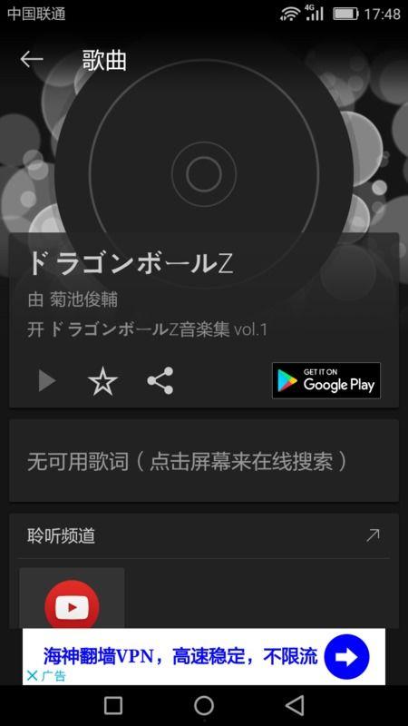 娱乐吃瓜视频背景纯音乐