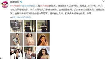 娱乐吃瓜爆料全部,揭秘明星幕后故事与真实生活