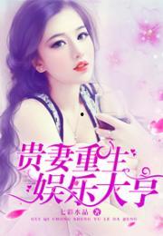 娱乐吃瓜婆婆小说全文阅读,娱乐圈幕后风云