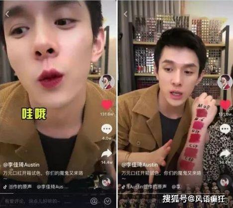 抖音娱乐吃瓜博主是真的吗