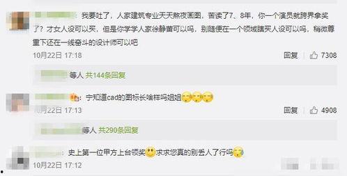 娱乐圈靠续费蹭我瓜吃,续费成瘾，蹭瓜成风