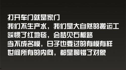 娱乐吃瓜扎心文案短句霸气,扎心文案短句大盘点