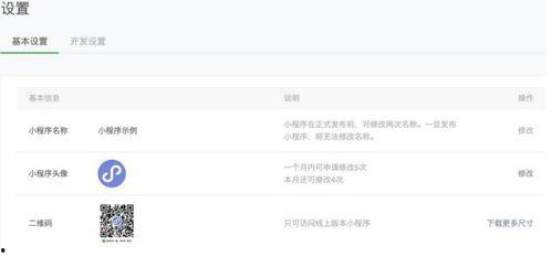 娱乐吃瓜入口小程序怎么弄,轻松追踪娱乐圈热点，一键获取最新资讯