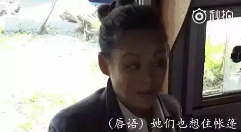 直播吃娱乐圈瓜是真的假的