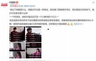 重生之我在娱乐圈吃瓜免费阅读,吃瓜达人逆袭之路