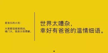娱乐吃瓜扎心文案图片