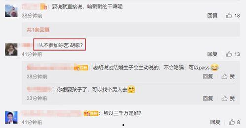 娱乐吃瓜爆料最新消息,最新热点事件大揭秘！