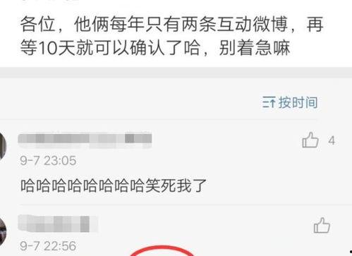 娱乐吃瓜爆料最新消息,最新热点事件大揭秘！
