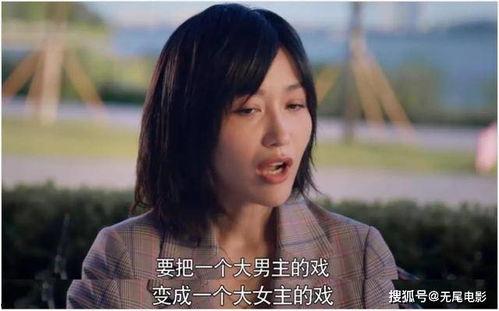 娱乐吃瓜酱美男计