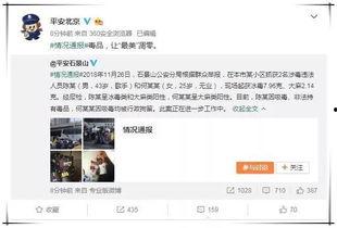 娱乐圈子吃瓜群众是谁啊