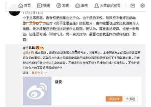娱乐圈子吃瓜群众是谁啊