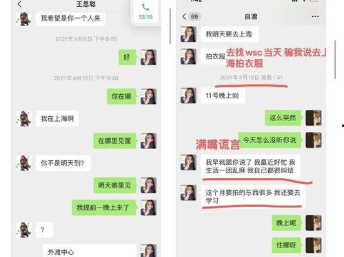 娱乐吃瓜网名男生名字,揭秘明星男星们的瓜田秘事